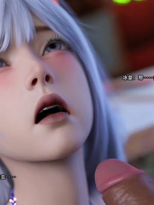 [ryota tanaka] 逆轉 26_0059