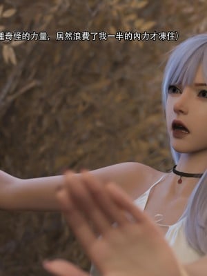 [ryota tanaka] 逆轉 26_0079