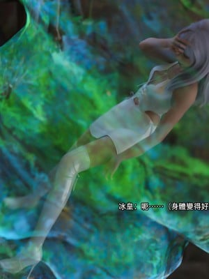 [ryota tanaka] 逆轉 26_0085