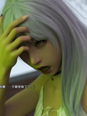 [ryota tanaka] 逆轉 26_0086