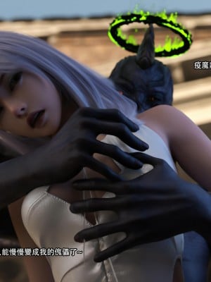 [ryota tanaka] 逆轉 26_0088