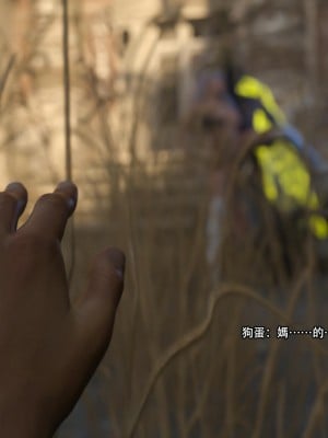 [ryota tanaka] 逆轉 26_0097