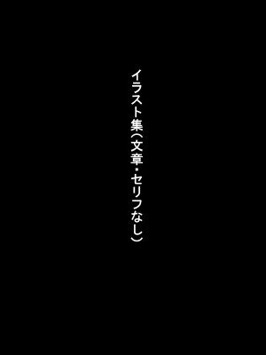 [STUDIO WALTZ] 烙淫の姫巫女8 (淫獣聖戦) [DL版]_23
