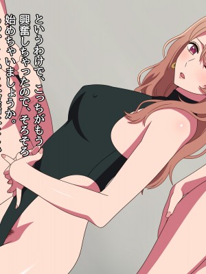 [グラムサイト] 美人すぎる人妻女社長ミヤコAVデビュー (推しの子)_007
