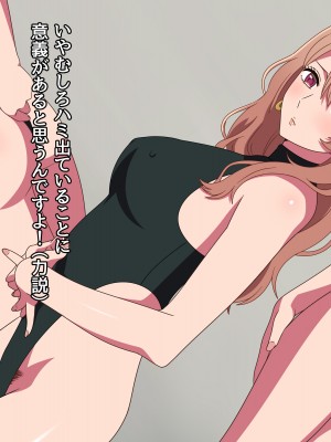 [グラムサイト] 美人すぎる人妻女社長ミヤコAVデビュー (推しの子)_006