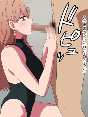 [グラムサイト] 美人すぎる人妻女社長ミヤコAVデビュー (推しの子)_011