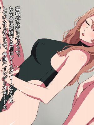 [グラムサイト] 美人すぎる人妻女社長ミヤコAVデビュー (推しの子)_005