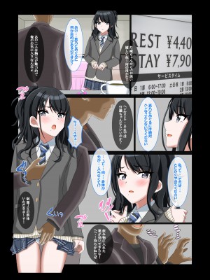 [黒髪ロング総本店夜間部] 真面目アイドルのお先真っ暗営業 (アイドルマスター シャイニーカラーズ)_05