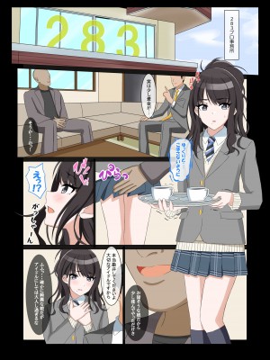 [黒髪ロング総本店夜間部] 真面目アイドルのお先真っ暗営業 (アイドルマスター シャイニーカラーズ)_03