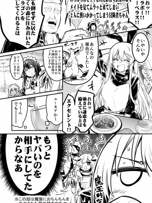 [しぐれえび (レフトハンド)] 冒険者ちゃんとえっちな冒険2 [DL版]_055
