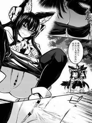 [しぐれえび (レフトハンド)] 冒険者ちゃんとえっちな冒険2 [DL版]_124