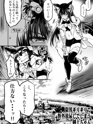 [しぐれえび (レフトハンド)] 冒険者ちゃんとえっちな冒険2 [DL版]_123