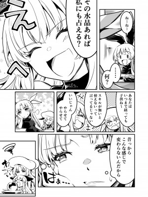 [しぐれえび (レフトハンド)] 冒険者ちゃんとえっちな冒険2 [DL版]_004