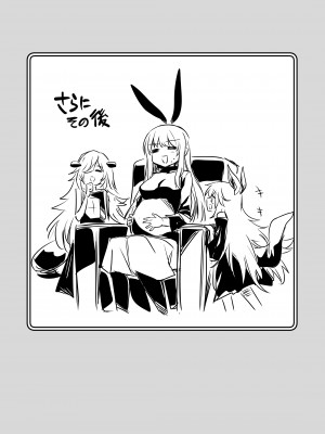 [しぐれえび (レフトハンド)] 冒険者ちゃんとえっちな冒険2 [DL版]_031