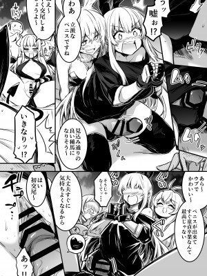 [しぐれえび (レフトハンド)] 冒険者ちゃんとえっちな冒険2 [DL版]_017