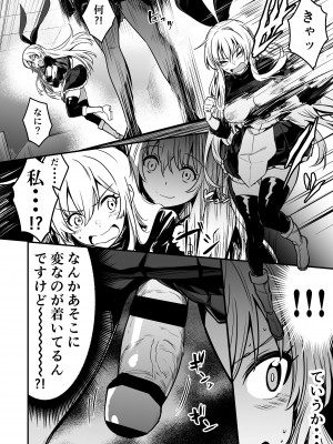 [しぐれえび (レフトハンド)] 冒険者ちゃんとえっちな冒険2 [DL版]_093