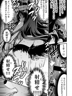 [しぐれえび (レフトハンド)] 冒険者ちゃんとえっちな冒険2 [DL版]_052
