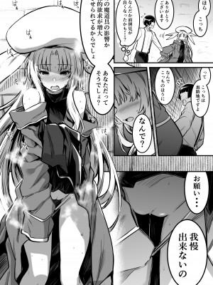 [しぐれえび (レフトハンド)] 冒険者ちゃんとえっちな冒険2 [DL版]_075