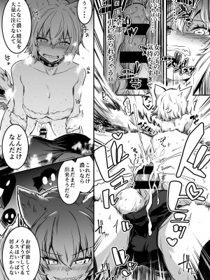 [しぐれえび (レフトハンド)] 冒険者ちゃんとえっちな冒険2 [DL版]_020