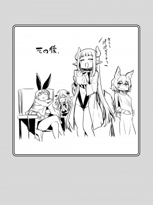 [しぐれえび (レフトハンド)] 冒険者ちゃんとえっちな冒険2 [DL版]_026