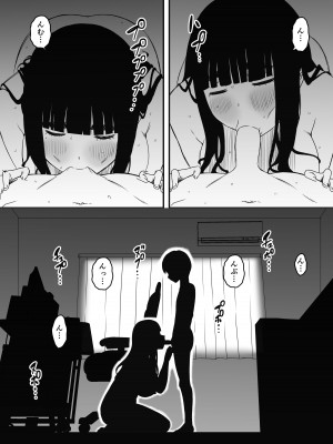 [せなか] 義理の姉との7日間生活-7_47