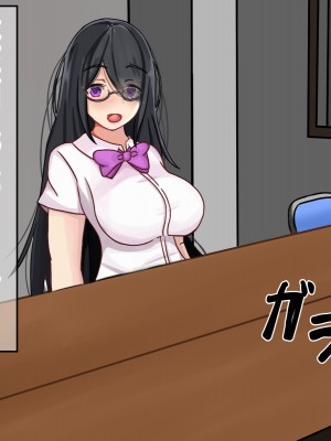 [ゆーろぴあ] 好きだった地味眼鏡女子がヤンキー好みの女に変えられていく話_006