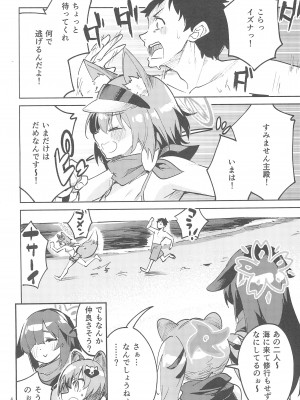 (C102) [サークルフィオレ (えかきびと)] 目をそらさない生徒 (ブルーアーカイブ)_03