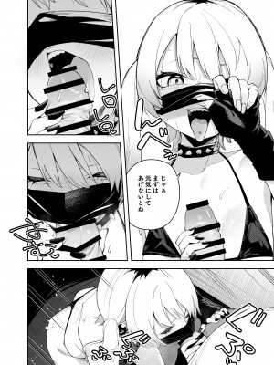 (C102) [シンセカイセット (菖蒲)] 隣人は有名配信者4人目 (オリジナル) [DL版]_4_032