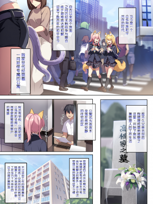 [ぷぅのぷぅぷぅぷぅ] 人付き合いが苦手な未亡人の雪女さんと呪いの指輪1-2 [sure精修重嵌] [無修正]_CH01-P01