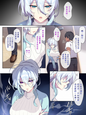 [ぷぅのぷぅぷぅぷぅ] 人付き合いが苦手な未亡人の雪女さんと呪いの指輪1-2 [sure精修重嵌] [無修正]_CH01-P07