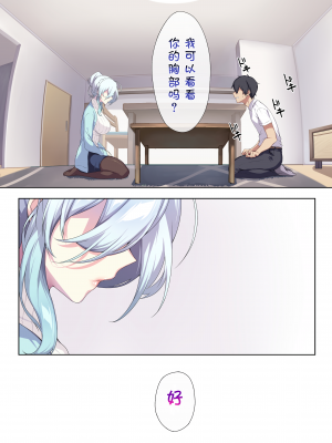 [ぷぅのぷぅぷぅぷぅ] 人付き合いが苦手な未亡人の雪女さんと呪いの指輪1-2 [sure精修重嵌] [無修正]_CH01-P16