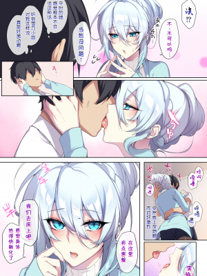 [ぷぅのぷぅぷぅぷぅ] 人付き合いが苦手な未亡人の雪女さんと呪いの指輪1-2 [sure精修重嵌] [無修正]_CH01-P44