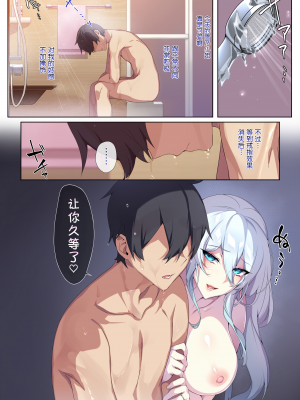 [ぷぅのぷぅぷぅぷぅ] 人付き合いが苦手な未亡人の雪女さんと呪いの指輪1-2 [sure精修重嵌] [無修正]_CH01-P58