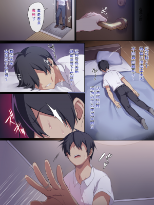 [ぷぅのぷぅぷぅぷぅ] 人付き合いが苦手な未亡人の雪女さんと呪いの指輪1-2 [sure精修重嵌] [無修正]_CH01-P68
