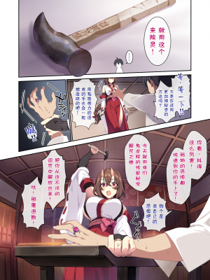 [ぷぅのぷぅぷぅぷぅ] 人付き合いが苦手な未亡人の雪女さんと呪いの指輪1-2 [sure精修重嵌] [無修正]_CH02-P25