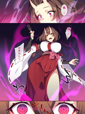 [ぷぅのぷぅぷぅぷぅ] 人付き合いが苦手な未亡人の雪女さんと呪いの指輪1-2 [sure精修重嵌] [無修正]_CH02-P27