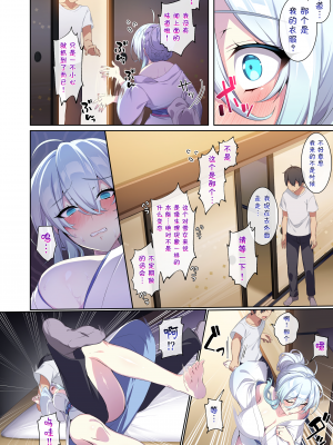 [ぷぅのぷぅぷぅぷぅ] 人付き合いが苦手な未亡人の雪女さんと呪いの指輪1-2 [sure精修重嵌] [無修正]_CH02-P62