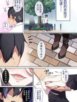 [ぷぅのぷぅぷぅぷぅ] 人付き合いが苦手な未亡人の雪女さんと呪いの指輪1-2 [sure精修重嵌] [無修正]_CH02-P89