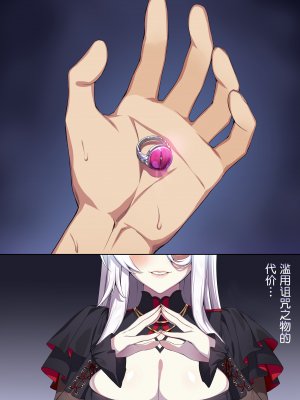 [ぷぅのぷぅぷぅぷぅ] 人付き合いが苦手な未亡人の雪女さんと呪いの指輪1-2 [sure精修重嵌] [無修正]_CH02-P90
