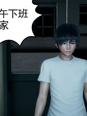 [风筝] 妻心如刀 第01－14章 (完) ＋番外一＆二_0002_92197559_p1