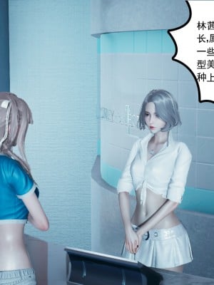 [风筝] 妻心如刀 第01－14章 (完) ＋番外一＆二_0005_92197559_p4