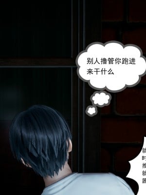 [风筝] 妻心如刀 第01－14章 (完) ＋番外一＆二_0008_92197559_p7