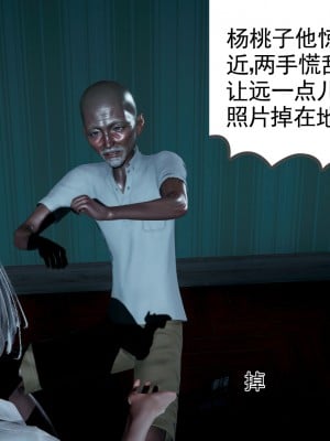 [风筝] 妻心如刀 第01－14章 (完) ＋番外一＆二_0010_92197559_p9