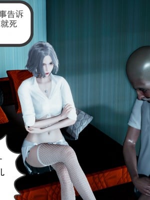 [风筝] 妻心如刀 第01－14章 (完) ＋番外一＆二_0015_92197559_p14
