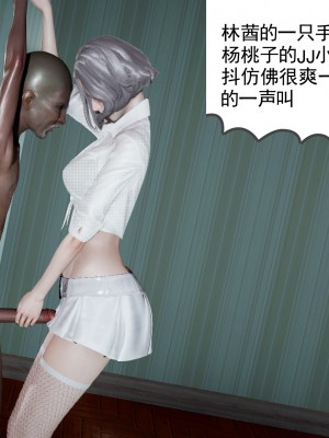 [风筝] 妻心如刀 第01－14章 (完) ＋番外一＆二_0035_92197559_p34