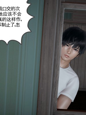 [风筝] 妻心如刀 第01－14章 (完) ＋番外一＆二_0049_92197559_p48
