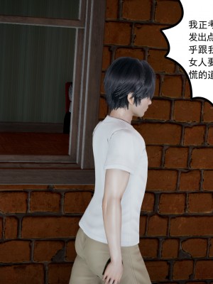 [风筝] 妻心如刀 第01－14章 (完) ＋番外一＆二_0050_92197559_p49