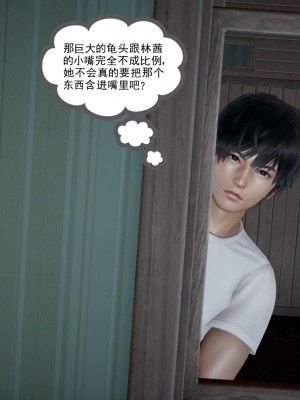 [风筝] 妻心如刀 第01－14章 (完) ＋番外一＆二_0056_92197559_p55