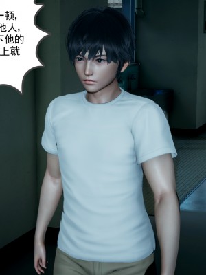 [风筝] 妻心如刀 第01－14章 (完) ＋番外一＆二_0068_92231567_p2