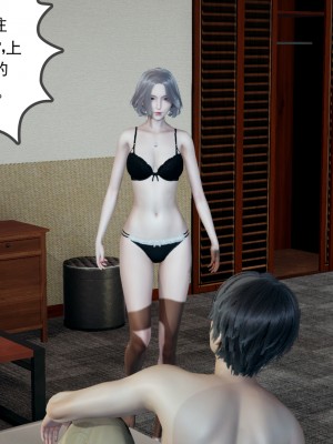 [风筝] 妻心如刀 第01－14章 (完) ＋番外一＆二_0069_92231567_p3
